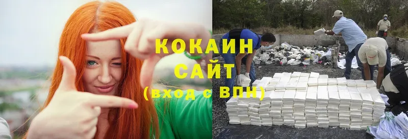 Купить наркоту Вуктыл СК  ГАШ  Героин  Cocaine  МАРИХУАНА 