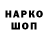 Кетамин VHQ OBS Ploxoy