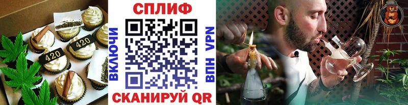 закладки  Вуктыл  Печенье с ТГК марихуана 