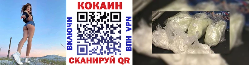 COCAIN 97%  Вуктыл 