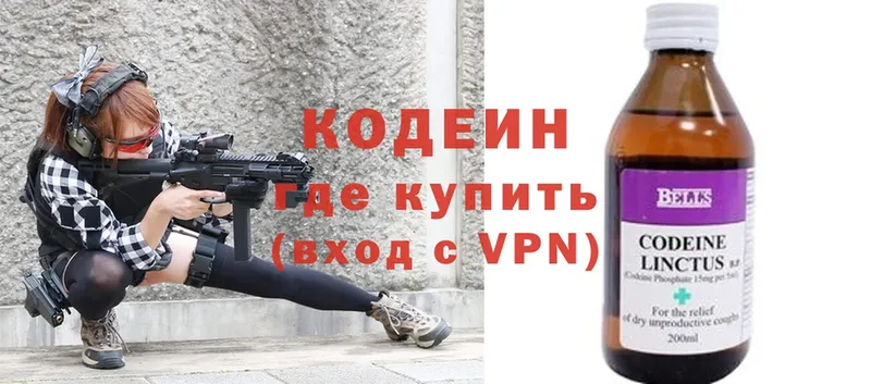 Codein Purple Drank  Вуктыл 