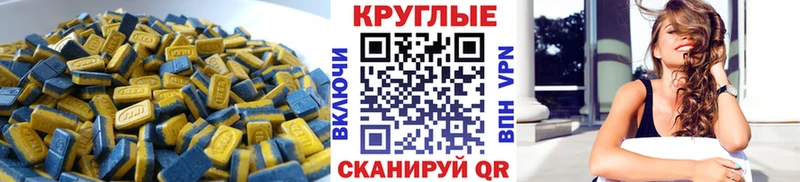 купить  сайты  Вуктыл  МЕГА рабочий сайт  Ecstasy 300 mg 