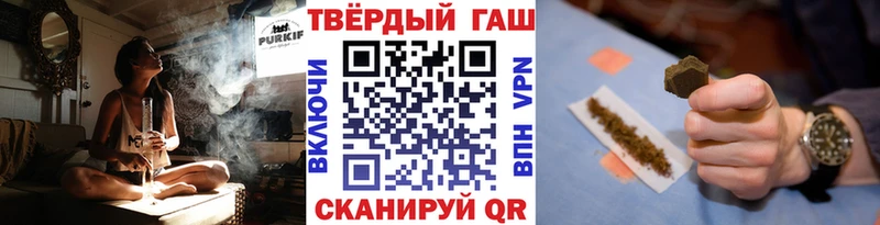ГАШИШ гашик Вуктыл