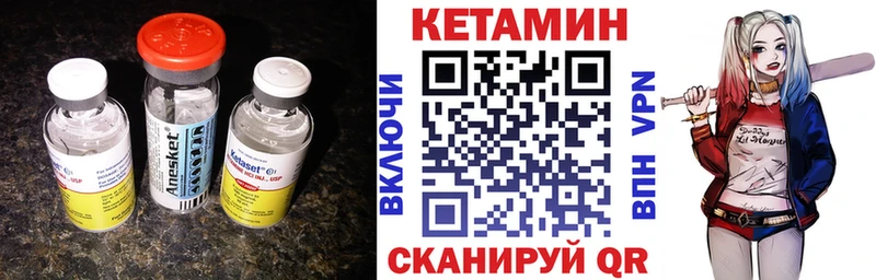 купить наркоту  Вуктыл  Кетамин VHQ 