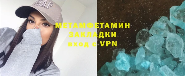 ешки Горнозаводск