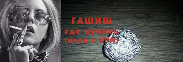 гидропоника Богородицк