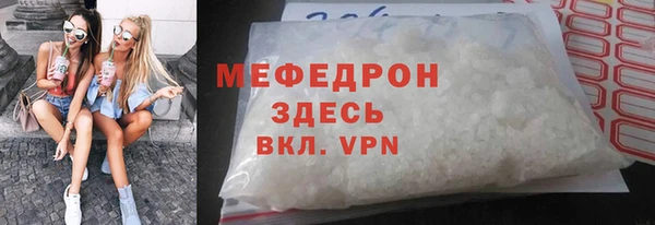прущий лед Горно-Алтайск