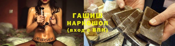 бошки Гусь-Хрустальный