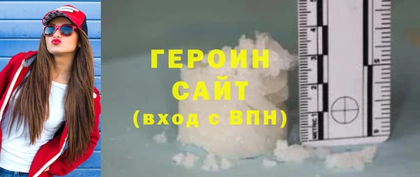 бошки Гусь-Хрустальный