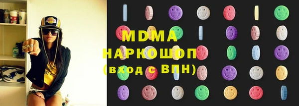 прущий лед Горняк