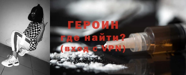 хмурый Белокуриха