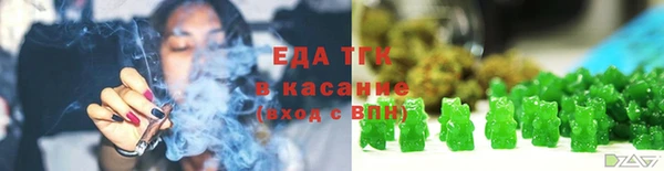 сатива Заволжск