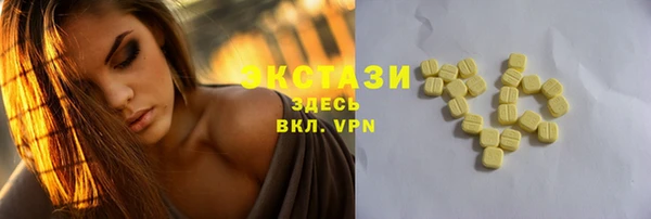 мет Богородск