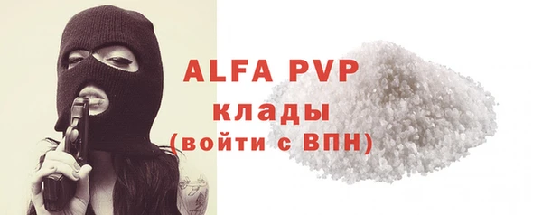 гидра Бронницы