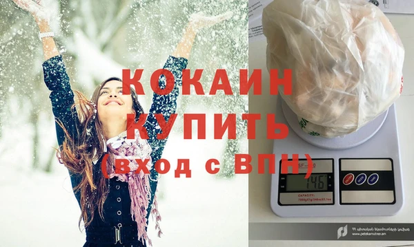 мет Богородск