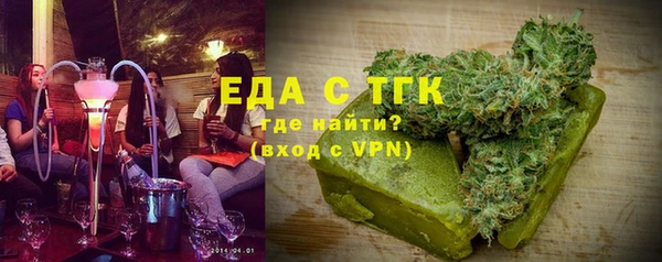 гидра Бронницы