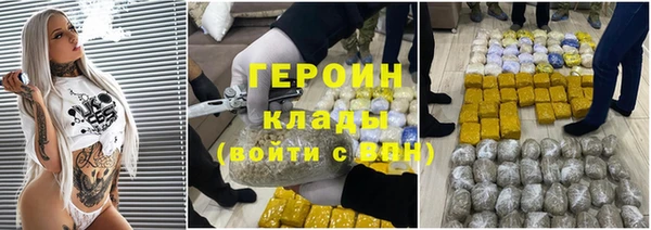 гидра Бронницы