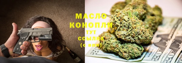 мет Богородск