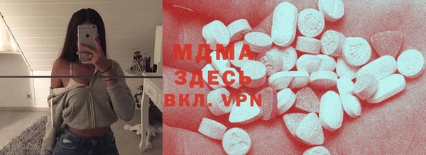 гидра Бронницы