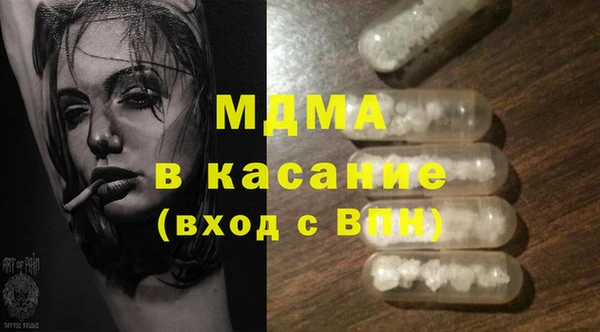 мдпв Бугульма