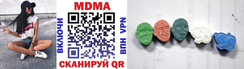 сайты даркнета наркотические препараты  как найти наркотики  Вуктыл  MDMA crystal 