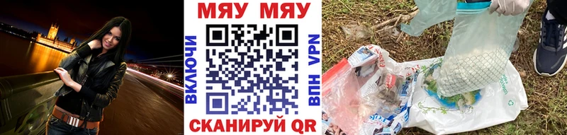 Меф мяу мяу  купить наркоту  Вуктыл 