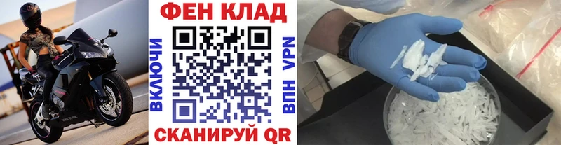 МЕТАМФЕТАМИН кристалл хочу наркоту Вуктыл