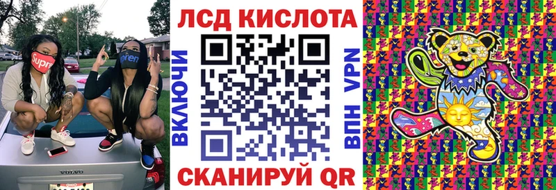 Марки N-bome 1,5мг  Вуктыл 