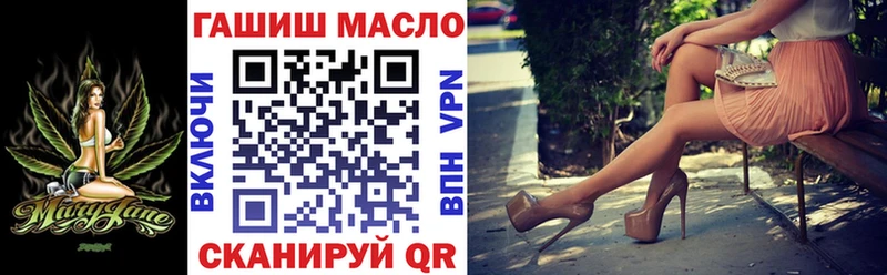 купить наркоту  Вуктыл  Дистиллят ТГК гашишное масло 