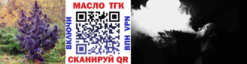 Дистиллят ТГК Wax Вуктыл